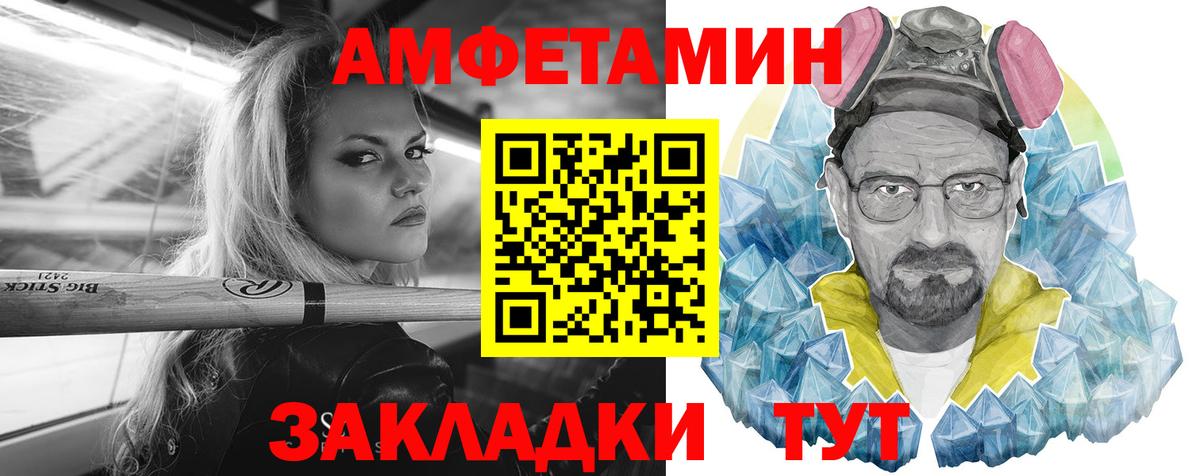 Пушкино  Amphetamine  Вход с VPN  АМФЕТАМИН Premium 