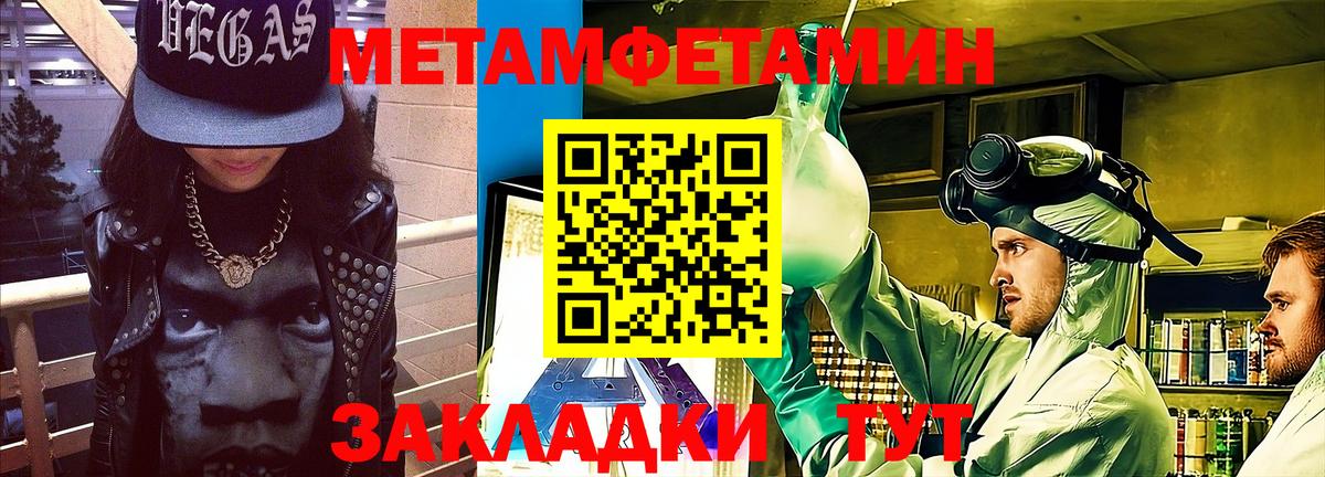 АМФ 97% Пушкино