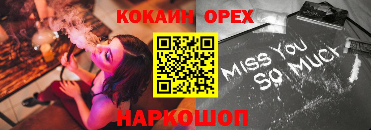 COCAIN Боливия Пушкино