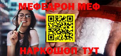 метамфетамин Пушкино