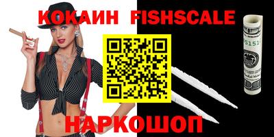 кокаин Пугачёв