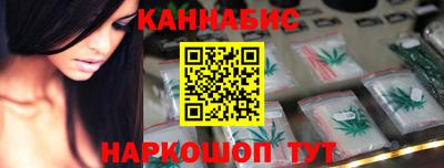 метамфетамин Пушкино