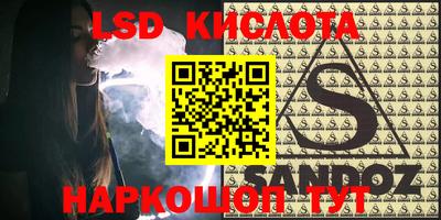 альфа пвп Первоуральск