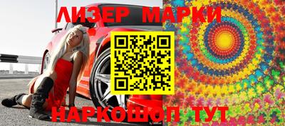 соль ск Партизанск