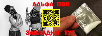 метамфетамин Пушкино