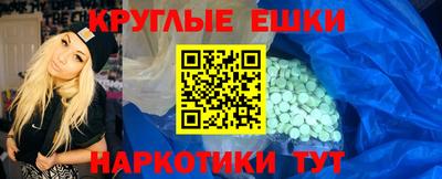 ГАЛЛЮЦИНОГЕННЫЕ ГРИБЫ Пыть-Ях