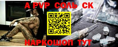 кокаин Пугачёв