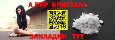 сатива Пенза