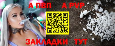 метамфетамин Пушкино