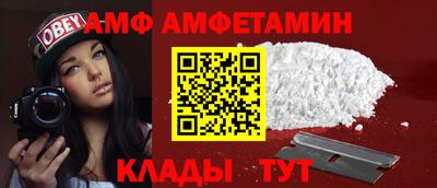 метамфетамин Пушкино