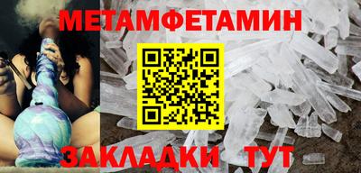соль ск Партизанск