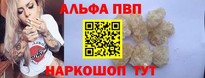 соль ск Партизанск
