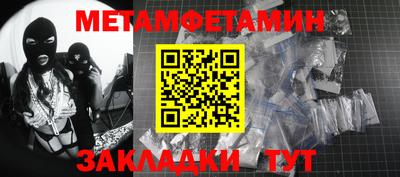 альфа пвп Первоуральск