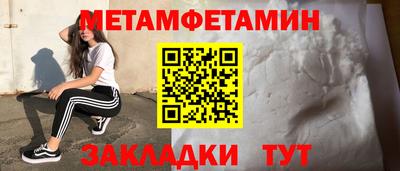 сатива Пенза