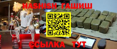 соль ск Партизанск