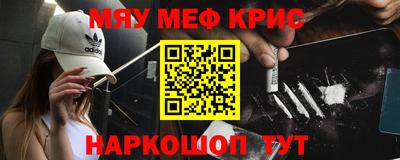 кокаин Пугачёв