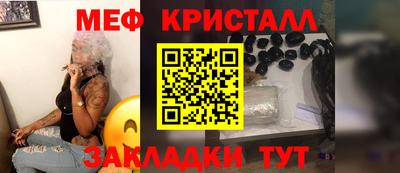соль ск Партизанск