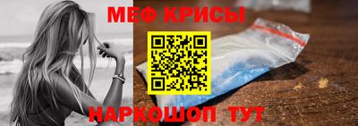 соль ск Партизанск