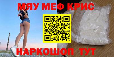 альфа пвп Первоуральск