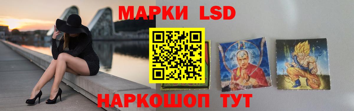ЛСД экстази кислота Пушкино