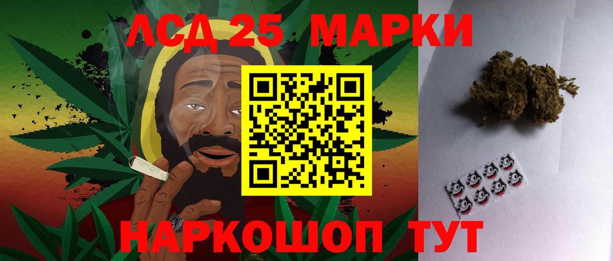 omg маркетплейс  Лсд 25 экстази ecstasy  Пушкино  Вход с VPN  LSD-25 экстази ecstasy 