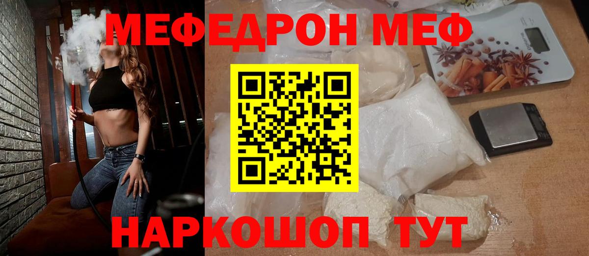 Пушкино  blacksprut ТОР  Меф  МЯУ-МЯУ  Вход с VPN  Меф мука  Мефедрон VHQ 