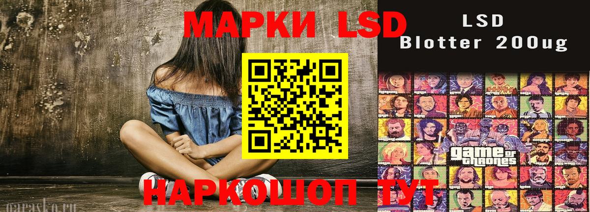 Пушкино  Марки NBOMe 1,8мг  Вход с VPN 